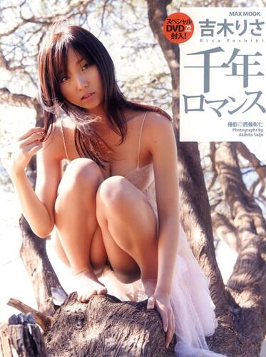[NEOBK-935631] Risa Yoshiki 吉木りさ – Risa Yoshiki Special DVD Mook “Millennium Romance” 吉木りさスペシャルDVDつきムック『千年ロマンス』 [MP4/1.31GB]