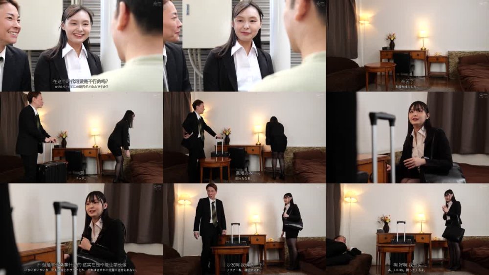 +++ [FHDC] AGAV-146 性フェロモン臭ムンムンな女に中出し睡眠姦 泥●して眠る新卒女子社員を知らぬ間に孕ませる極悪上司 愛葉陽葵