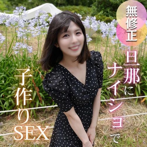 FC2-PPV-4742218 セックスレスに陷った 【高清無碼】