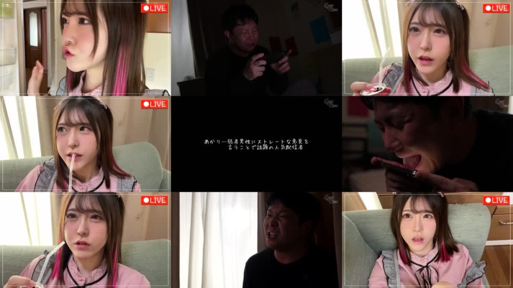 +++ [FHD] GVH-775 アヘ顔失禁イラマチオ輪● 弱者男達に廻されわからされた地雷系配信者 皆瀬あかり