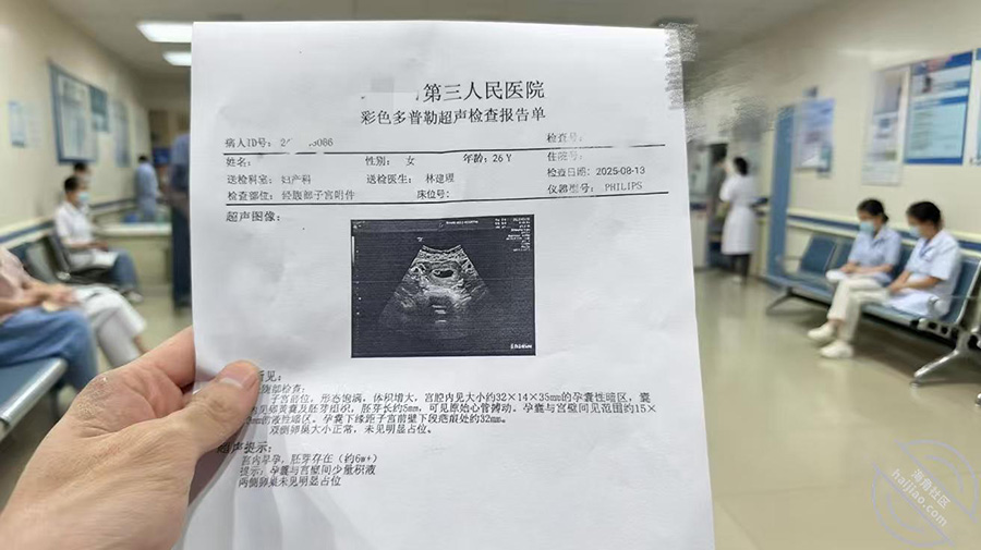 重磅推薦【親姐的誘惑】姐姐不來姨媽，醫院檢查意外懷孕！ 等待做人流手術期間又忍不住打炮，乾脆不帶套 內射[MP4/295MB]