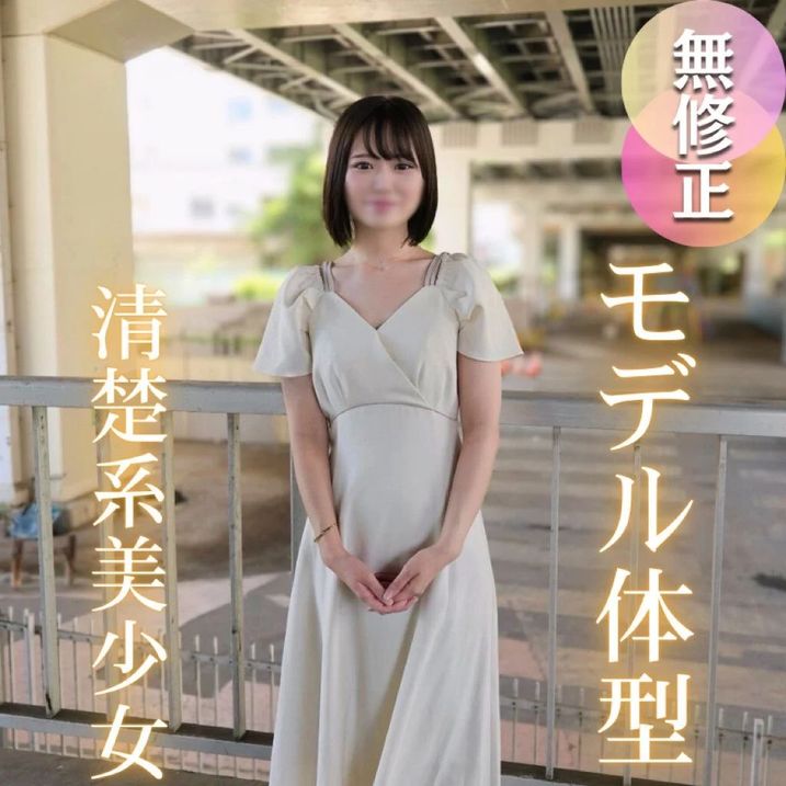FC2-PPV-4745194 ウブな美容部員が連続 【高清無碼】