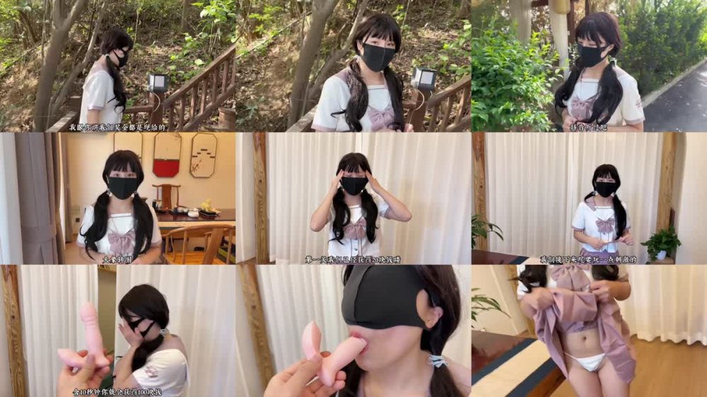 【新作】P站 nan 剛畢業的女大學生為了1萬元可以拋棄尊嚴做任何挑戰