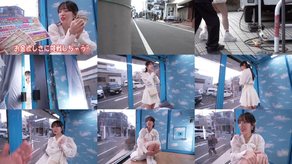 +++ [FHD] TOTTE-251 マジックミラー号ハードボイルド 街行く女子大生がハイレグの食い込みでチ〇コガード！ハイレグチンマン攻防チャレンジ！ 何度もモリマン クリ擦れでぬれぬれ羞恥！緩んだマ〇コにデカチン即挿入の罰ゲーム！！～リコちゃん編～