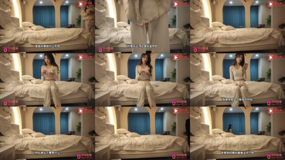 【AI增強 】杏吧李白2-約操168女大學生，上床會夾下床還會玩心之鋼