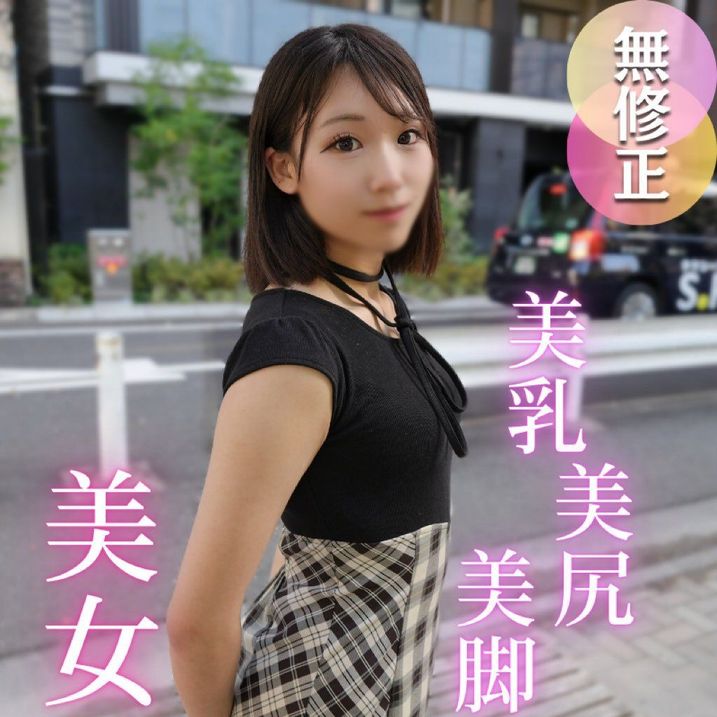 FC2-PPV-4749515 スレンダー美人の凝っ 【高清無碼】