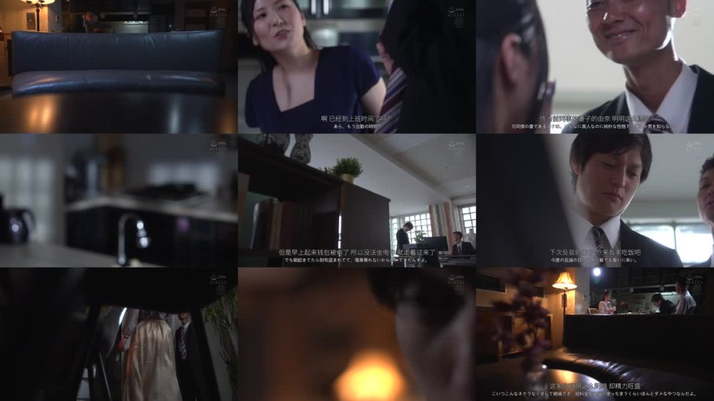 +++ [FHDC] JUR-489 愛を認めさせたくて妻と絶倫の後輩を2人きりにして3時間…抜かずの追撃中出し計16発で妻を奪われた僕のNTR話 椎名ゆな