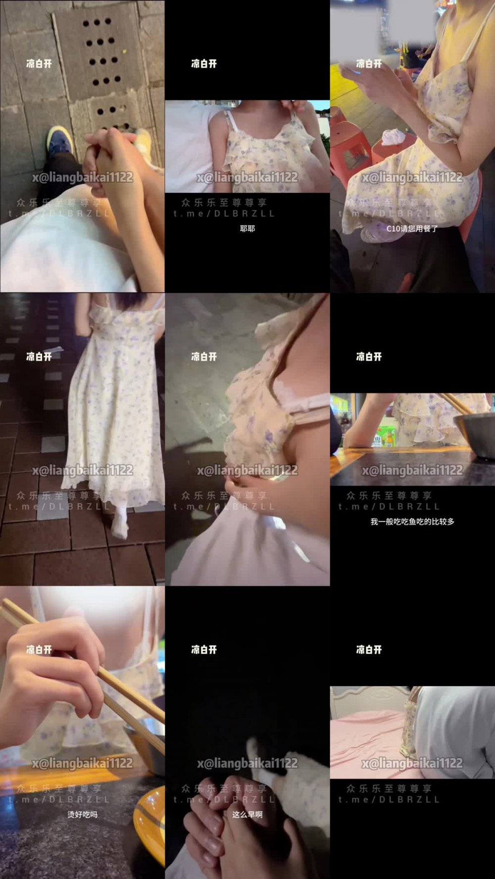 ✨8月31日最新推特約炮大神「涼白開戀人」被無數男生瘋狂追求的清純大二校花，首次帶出被推倒（2V）