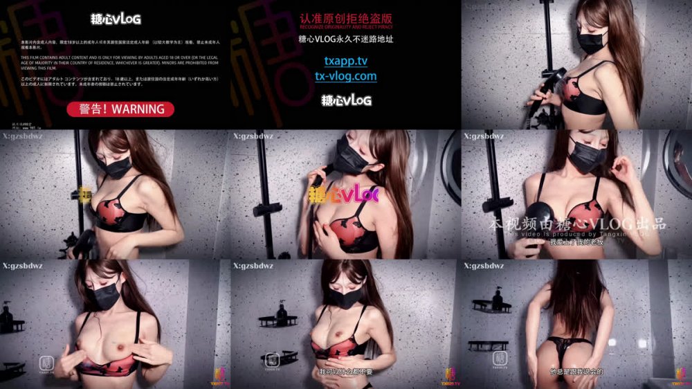 【AI增強】糖心VlogUp主【白菜妹妹】老闆性奴 我的主人是有老婆的上司