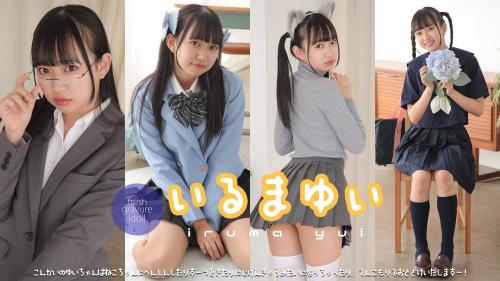 [Lovepop] 2024-05-11 Yui Iruma 入間ゆい Clip 001 Swimsuit