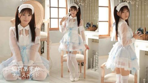 [Lovepop] Asuka Nekomiya 猫宮あすか – GL0099 Clips 006 Maid