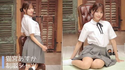 [Lovepop] Asuka Nekomiya 猫宮あすか – GL0099 Clips 008 Schoolgirl Uniform 4