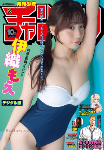 [Shonen Champion] 2025 No.10