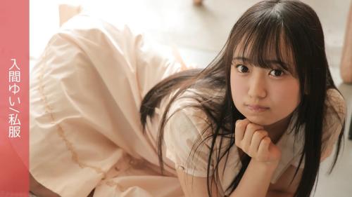 [Lovepop] Yui Iruma 入間ゆい – Photosets 009 Private Clothes (Light-pink Dress)