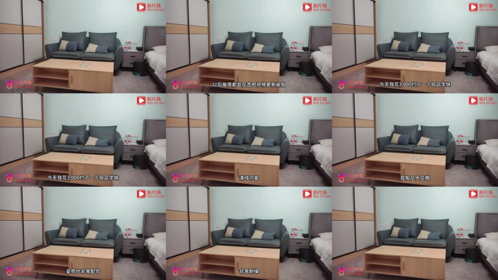 【AI增強】杏吧路虎4-3000約的清純學妹太可愛了，恨不得蛋蛋都插進去