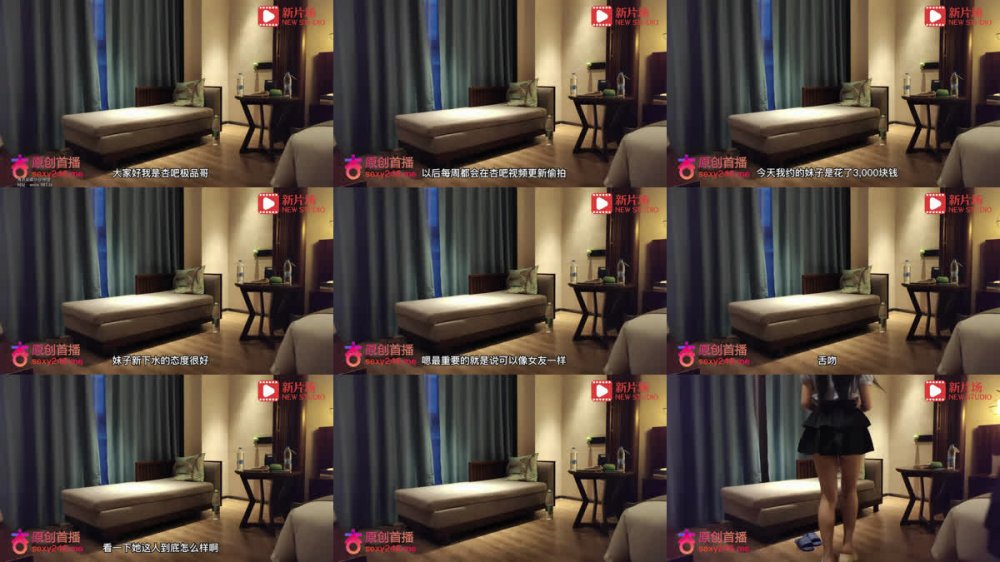 【AI增強】杏吧極品哥2-大一學生妹首次下海兼職週邊，奶子圓潤手感好還能像女友一樣舌吻
