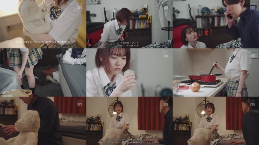 +++ [FHDC] MIDA-325 「俺の宝物のオナホを勝手に捨てたから…さくらがオナホの代わりになってよ！」幼なじみの押しに負けていつでも使える激ピストン受け入れオナホになったワタシ。 水卜さくら