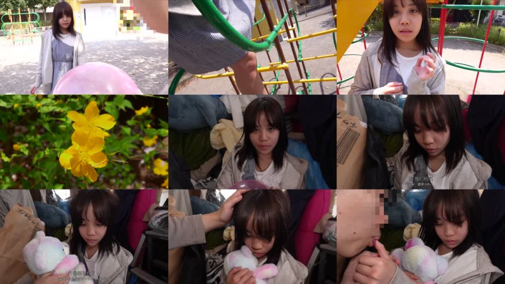 +++ [FHDC] FSBK-015 ゴミ屋敷に住む褐色チビ美少女を媚薬で意識朦朧アヘ顔凌●調教 ミニマム美少女まい 北乃まい