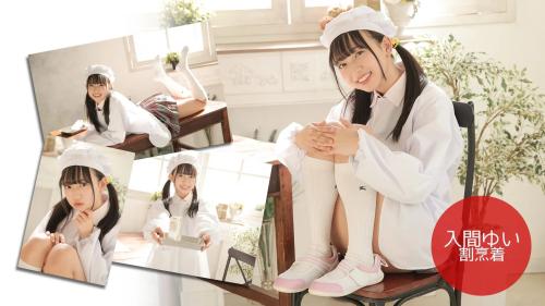 [Lovepop] Yui Iruma 入間ゆい – Photosets 029 Cooking Apron