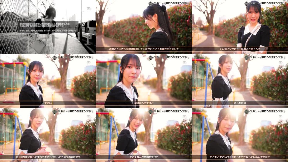 +++ [FHD] SONE-905 「えっここでヤルの？」密かな変態性がシコい！浅野こころのプライベートに完全密着！隙あらばいきなり即ズボッ大絶頂！前代未聞ドッキリAVドキュメント