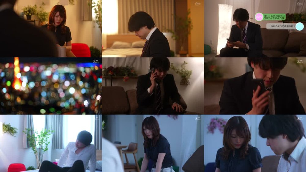 +++ [FHD] ALDN-509 今から妻を献上します… 初めて浮気をして帰ってきます… 新村あかり