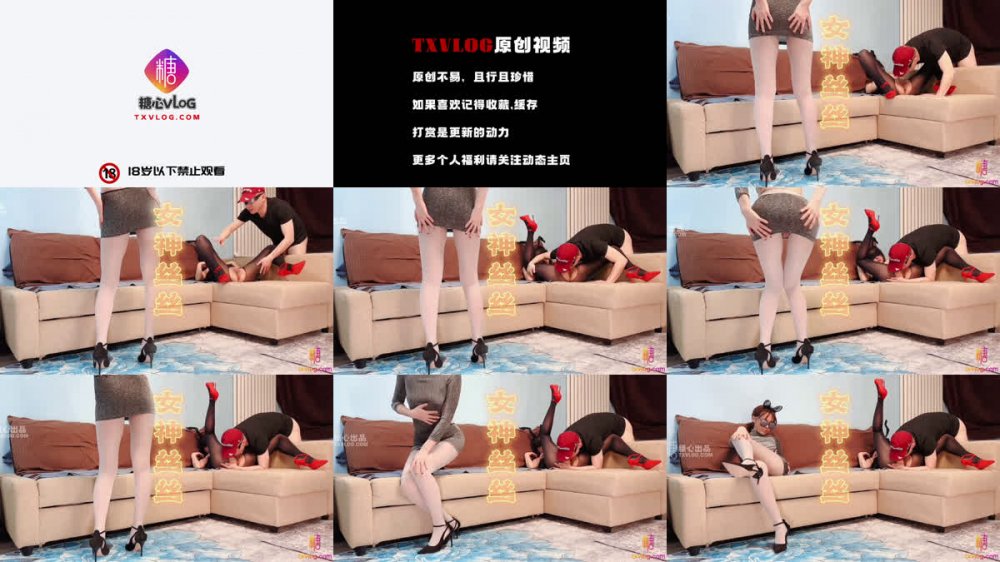 糖心網黃禦姐【絲絲女神】絲絲小母狗_單男迎戰姐妹花[MP4/300MB]