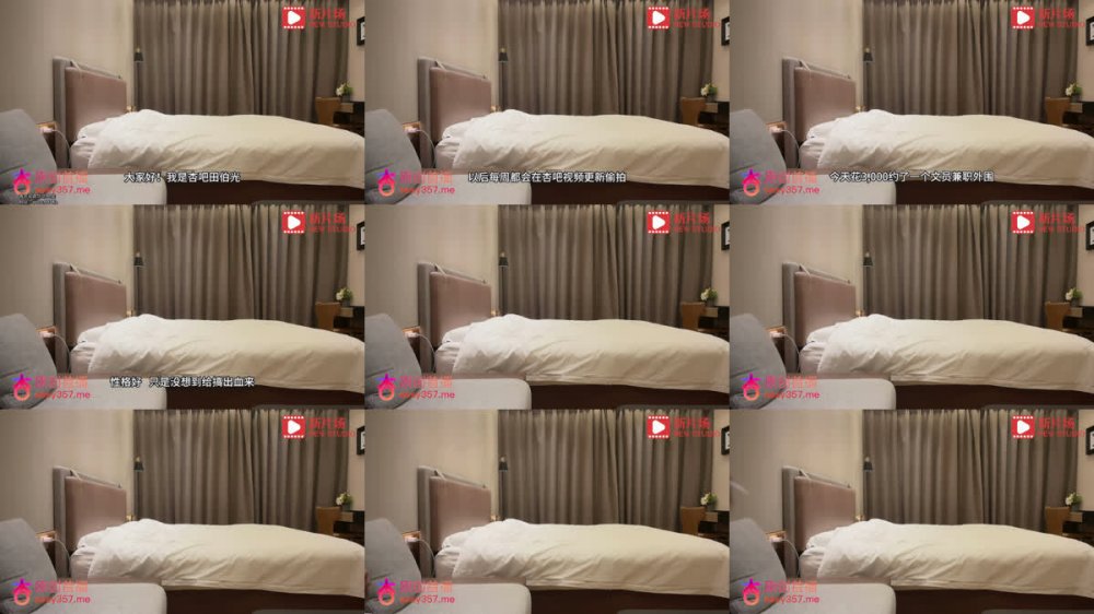 【AI增強】杏吧田伯光15-3000約了一個文員兼職週邊，皮膚雪白配合度高，抽插