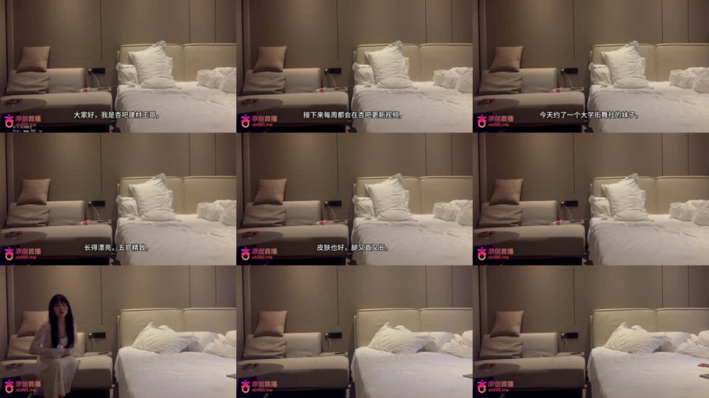 【AI增強】杏吧建材王哥11-約了個大學街舞社的妹子，身材特別好而且勻稱，五官精緻皮膚好