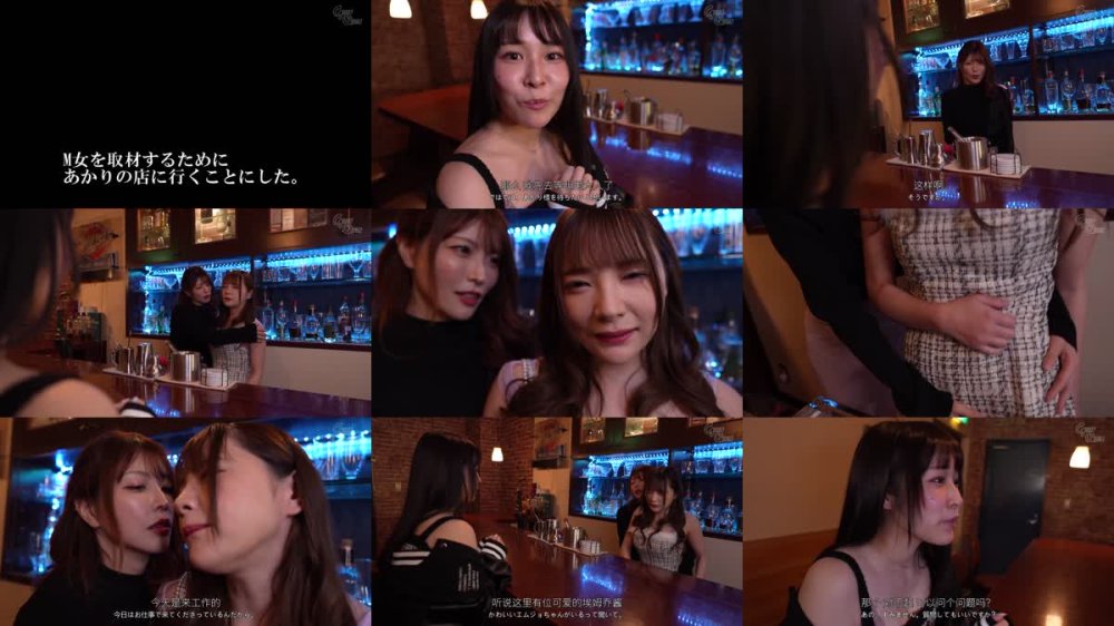 +++ [FHDC] MVG-140 マゾ女を徹底支配する絶対女帝 新村あかり/一条みお