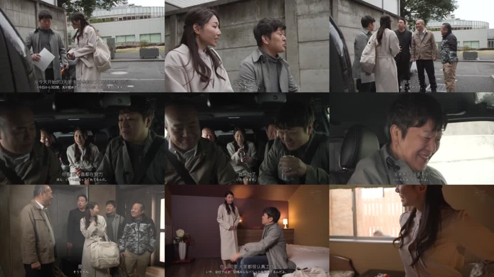 +++ [FHDC] JUR-458 慰安旅行NTR ～性欲を持て余した会社の上司どもに妻が輪●された…～ 加藤あやの