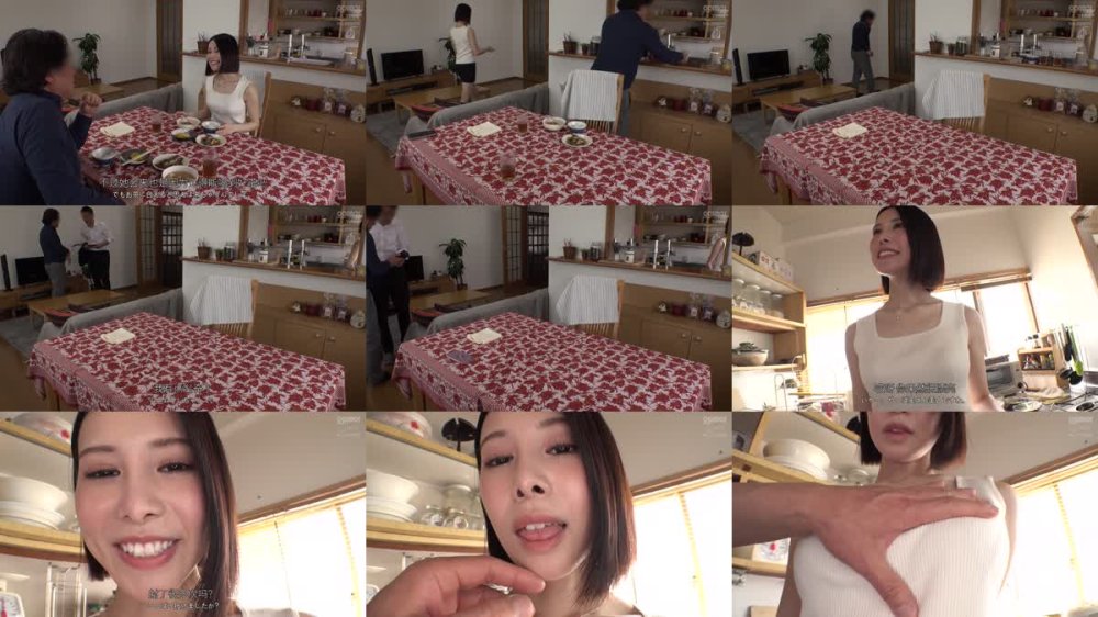 +++ [FHDC] HAWA-365 チ○ポケースの妻 チ○ポケース4号