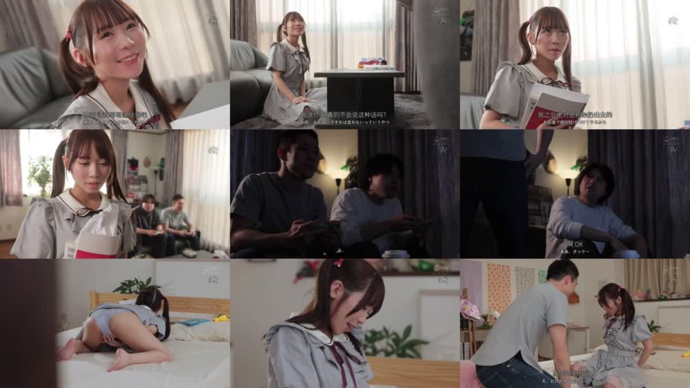 +++ [FHDC] DASS-773 親友の変態な妹は目を輝かせながら、僕のおちんちんに貞操帯をつけ、射精管理をする。 天羽りりか