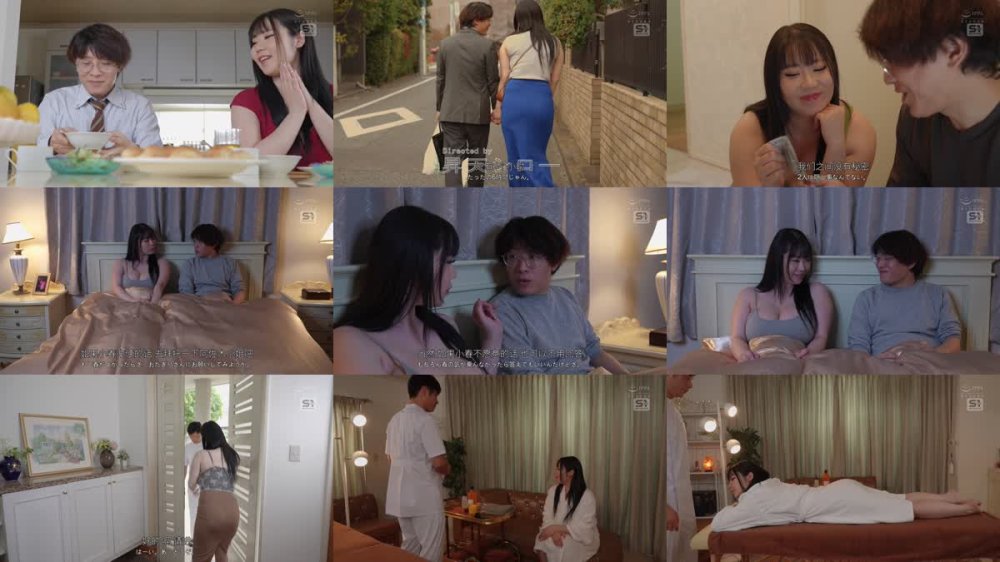 +++ [FHDC] SONE-914 平日午後3時。私は「妻」を脱ぎ捨てた。際どいマッサージは不倫になりますか？ みなみ羽琉