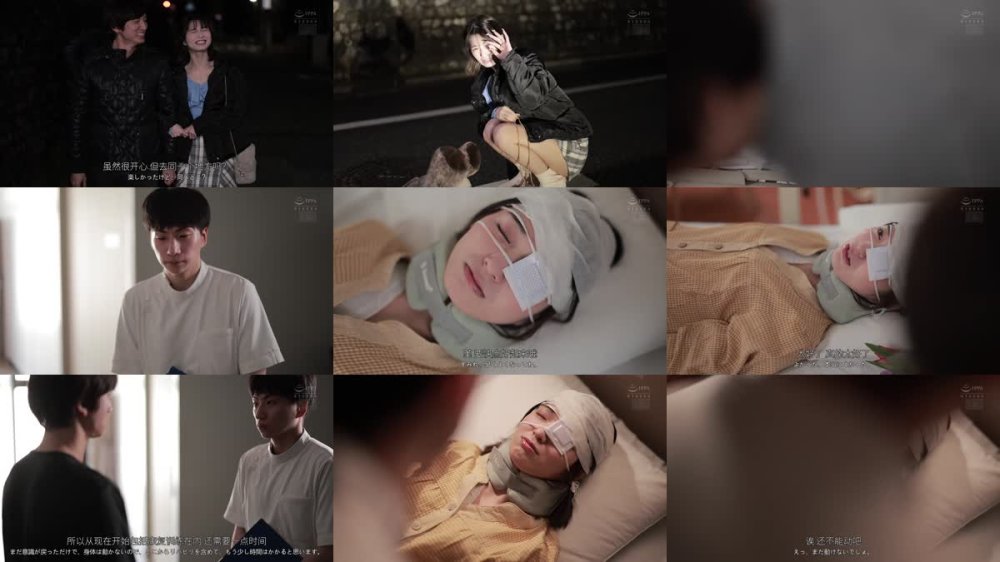 +++ [FHDC] HMN-739 彼女の入院NTR いつもお見舞いに来る彼氏が帰った後に身動き取れない骨折彼女をベロキス中出し治療し続けてたら俺の唾液とチ○ポの虜に！！ 倉本すみれ