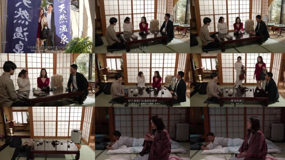 +++ [FHDC] JUR-425 毎晩旦那とヤリまくる絶倫叔母と一泊二日の搾精旅行 ヌカれまくって性に目覚めた童貞の僕は… すべて忘れて連続中出し交尾にハマってしまった。 古東まりこ