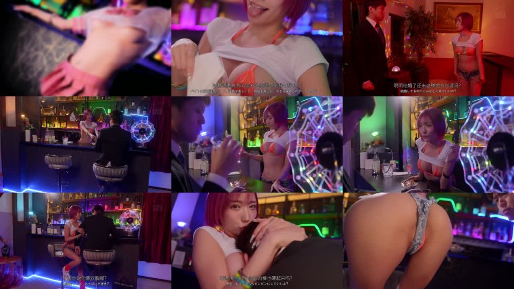 +++ [FHDC] CJOD-475 乳首ビンッビンッで痴女ってくるガルバギャルのドスケベ接客 担任教師にバレて口止めアフター中出し不倫 春陽モカ