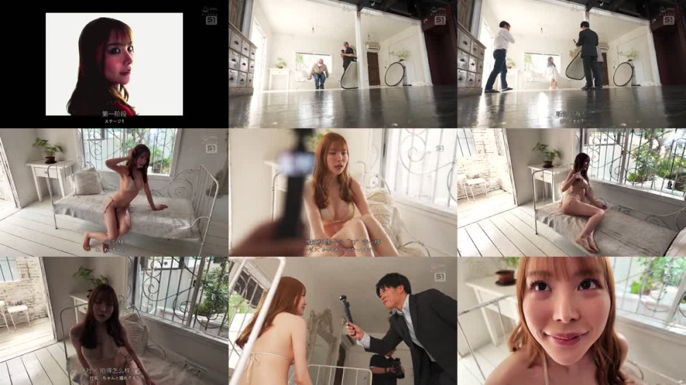 +++ [FHDC] SONE-915 事務所の社長になればこんなイイ女も抱き放題！お気に入りスリム美白モデルを愛人に囲って仕事の合間に特濃不倫SEX 笹倉彩