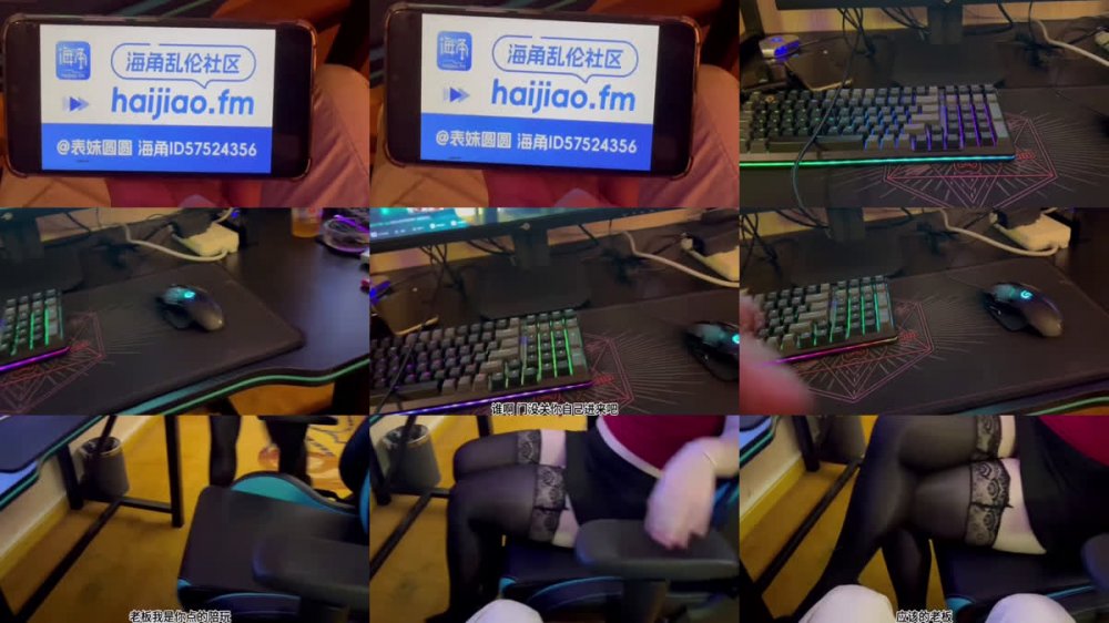 【精品亂倫】表妹圓圓 - 在電競館表妹的絲襪包臀陪玩服務 玉足挑逗口交 電腦台後入