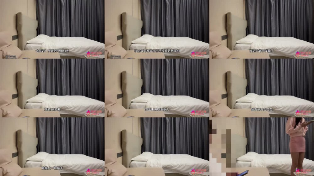 【AI增強】杏吧田伯光19-今天約的第一個妹子發現了攝像頭，後面換地方又約了個清純學生妹