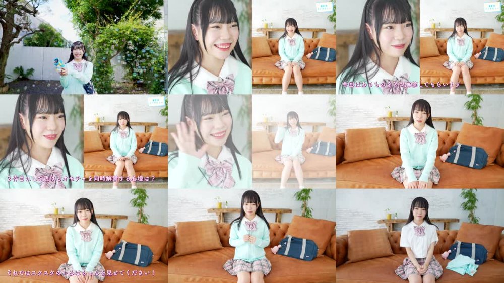 +++ [FHD] MBRAA-322 神楽いろは すけぶるっ！