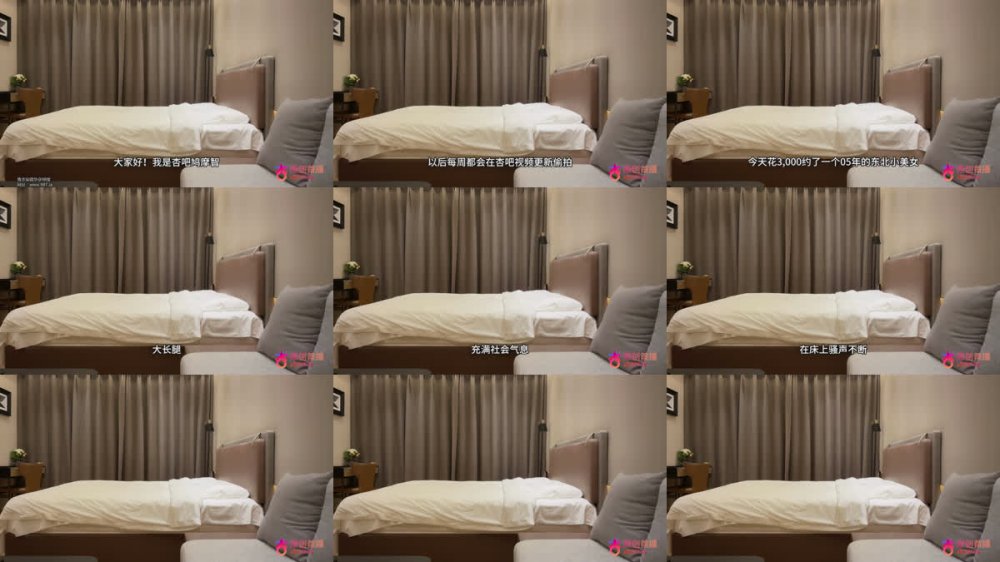 【AI增強】杏吧鳩摩智2-約操05年的東北小美女，大長腿滿腿紋身大姐大氣質