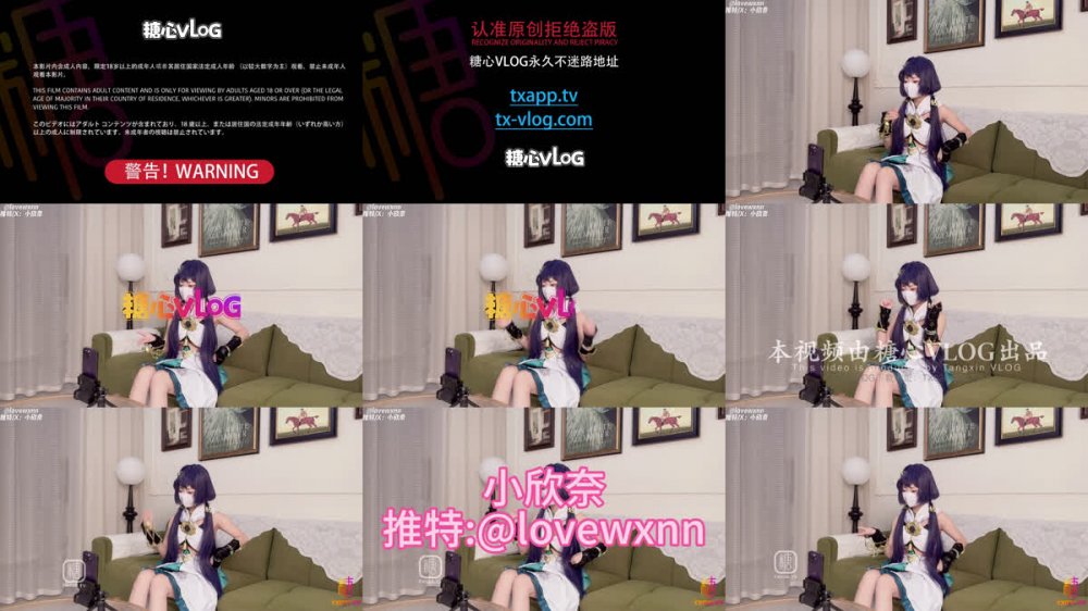 【奸淫蘿莉】小欣奈 - 雲璃慘遭維修工淫穴威脅 大雞巴無情蹂躪抽插小嫩穴 極致爽感高潮噴射