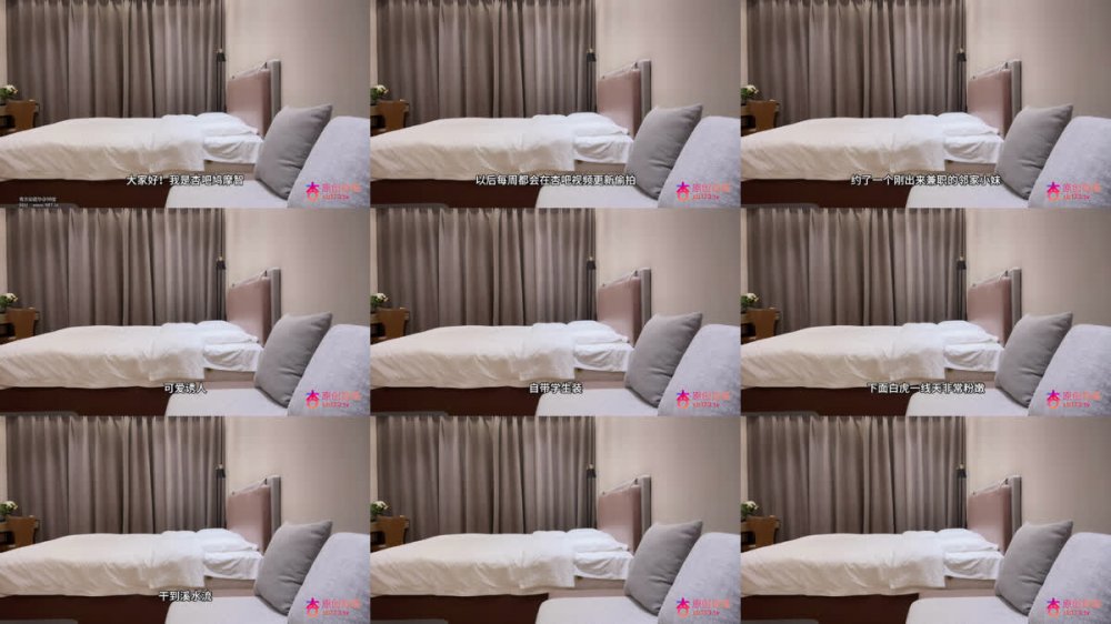 【AI增強】杏吧鳩摩智1-網約剛出來兼職的鄰家小妹，可愛誘人自帶學生裝，下面白虎一線天