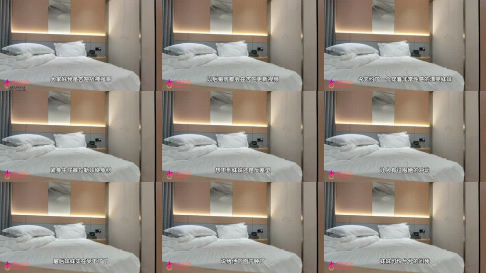 【AI增強】杏吧戰神強哥2-約了一個穿著非常性感的漂亮妹妹，緊身牛仔褲勾勒妖嬈身材