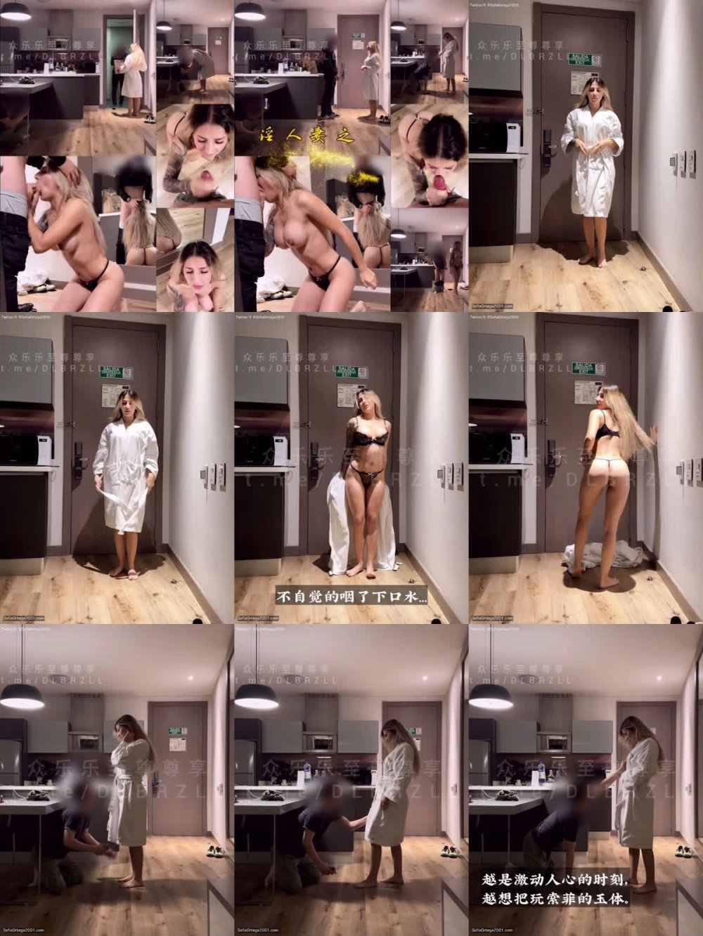 ✨ 【9月新檔】推特欲外人妻綠帽媚黑淫娃「索菲亞」199元單片解鎖，淫人妻之《索菲采精記》