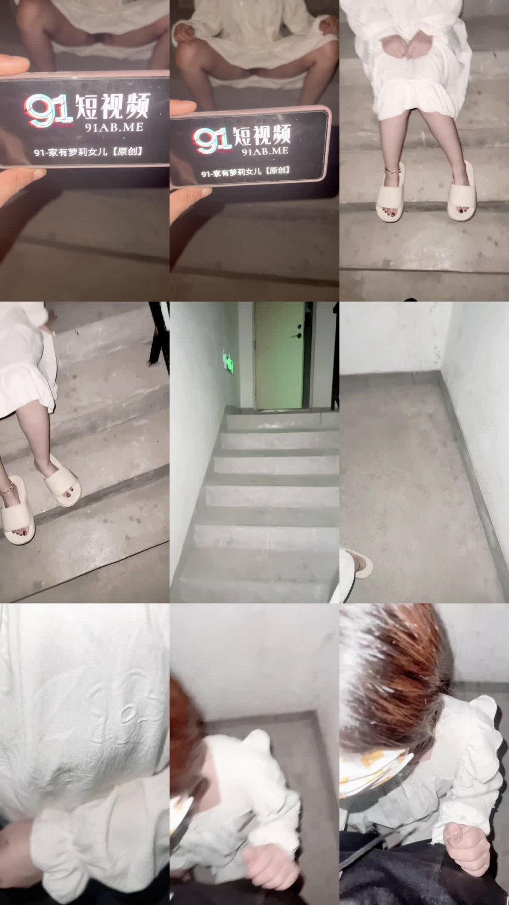 【露出性愛】家有蘿莉女兒 - 帶著閨女在樓梯間淫交 大龜頭後入圓潤的屁股發力 超爽包裹