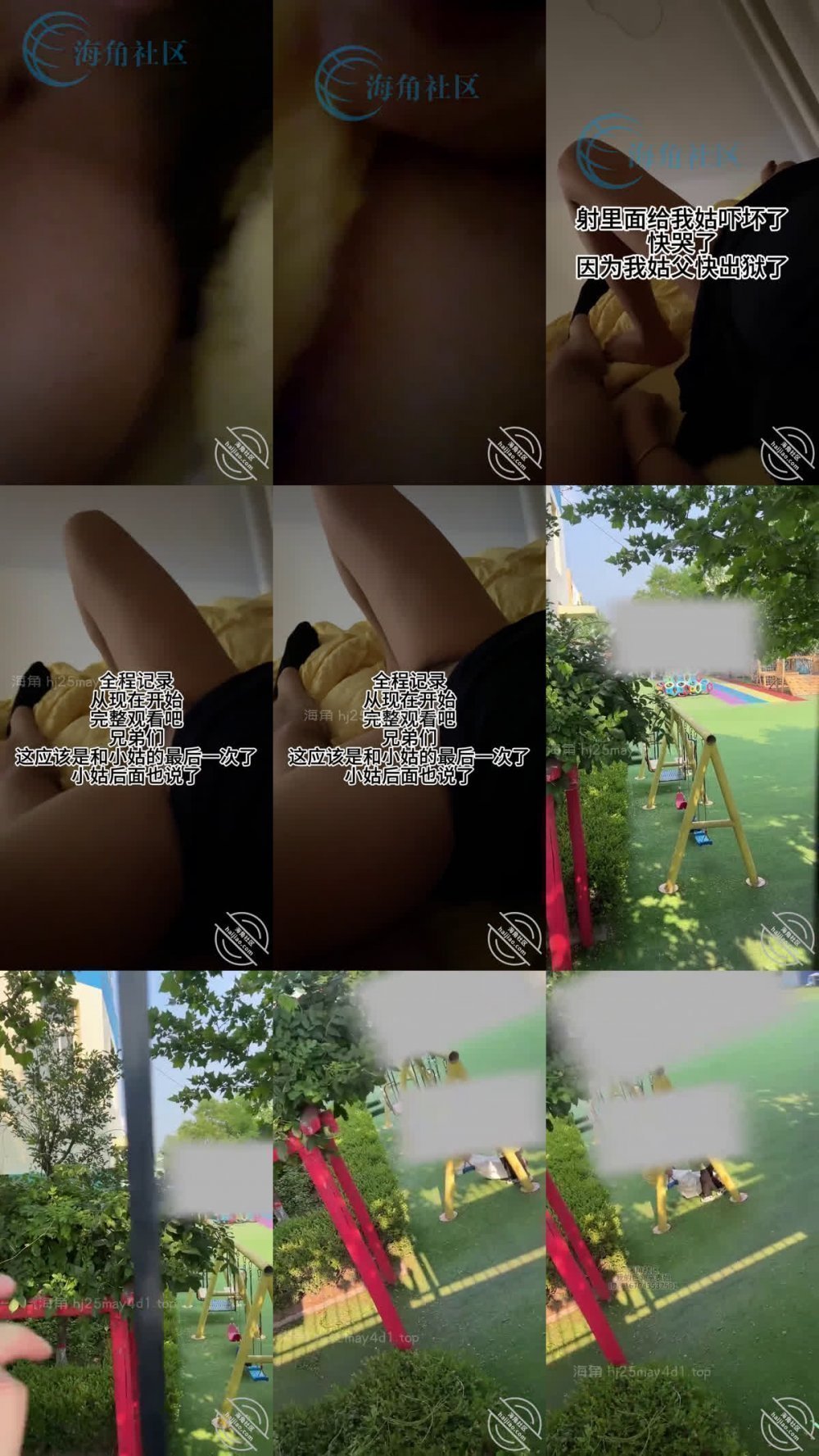 ⚫️ 亂倫大神【我的巨乳親表姐】鑽石貼，拿弟弟當僚機重新拿下小姑，爆操內射到