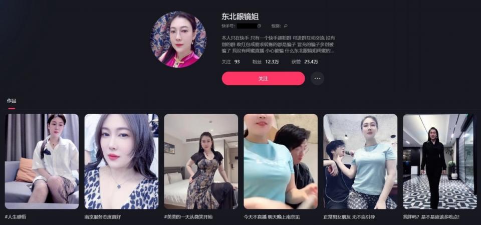 ⚫️ 最新快手洩密，超級淫蕩熟女【東北眼鏡姐】毒龍喝尿舔腳野戰啪啪雙女，拉老媽下水，對白淫蕩（18V）[MP4/3890MB]