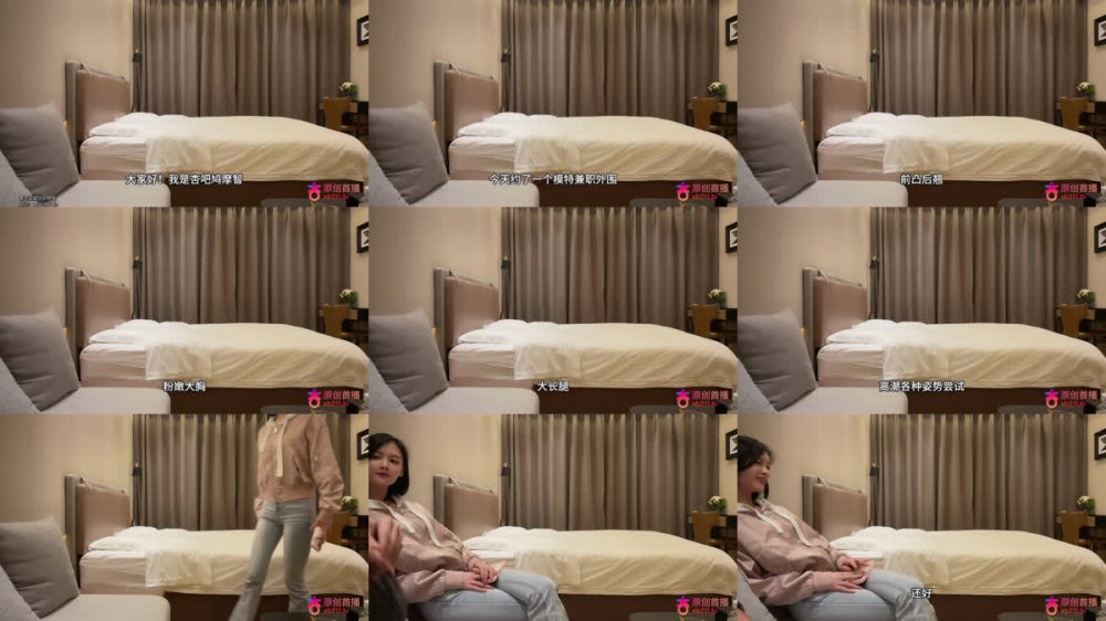 【AI增強】杏吧鳩摩智5-約了個模特兼職週邊，身材很美前凸后翹，粉嫩大胸一個巴掌