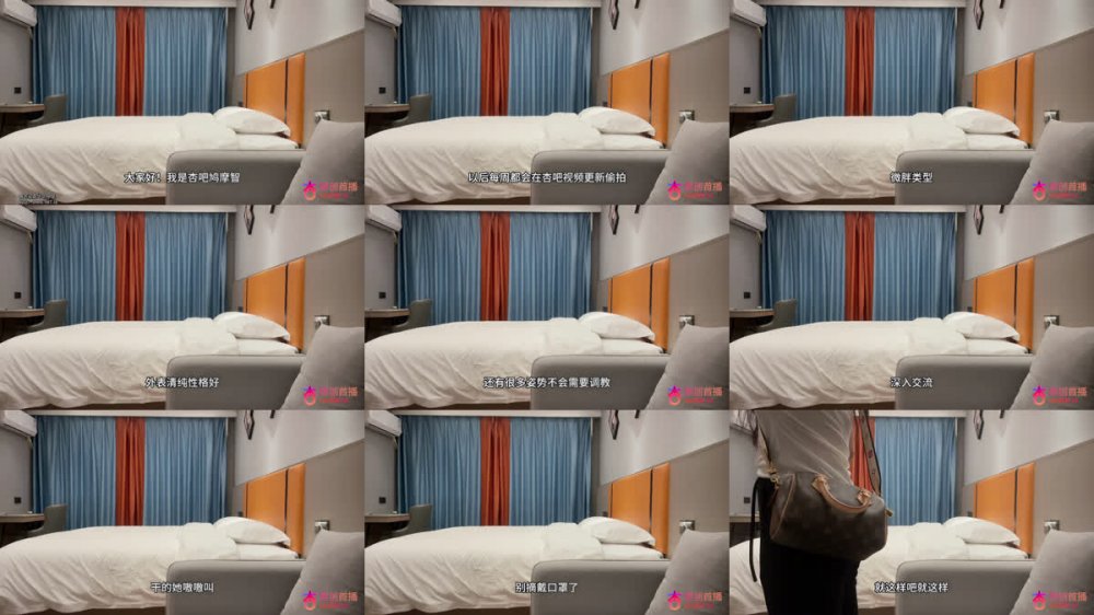 【AI增強】杏吧田伯光9-高顏值大學生下海援交，皮膚白嫩筷子腿完美A4腰